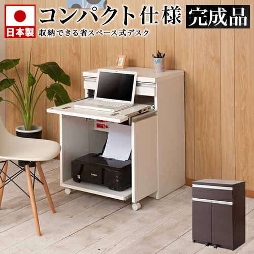 新品！カウンターテーブル 収納機能付き 省スペース パソコンデスク BLACK パソコンデスク サイドワゴン セット 幅120cm 奥行60cm ワーク