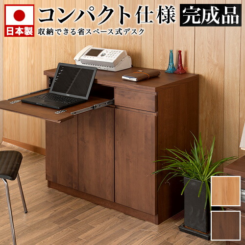 ブラウン木製デスク　ブラウン　学習機　高級品 楽天市場】【10%OFFクーポン配布中！】学習デスク デスク 収納