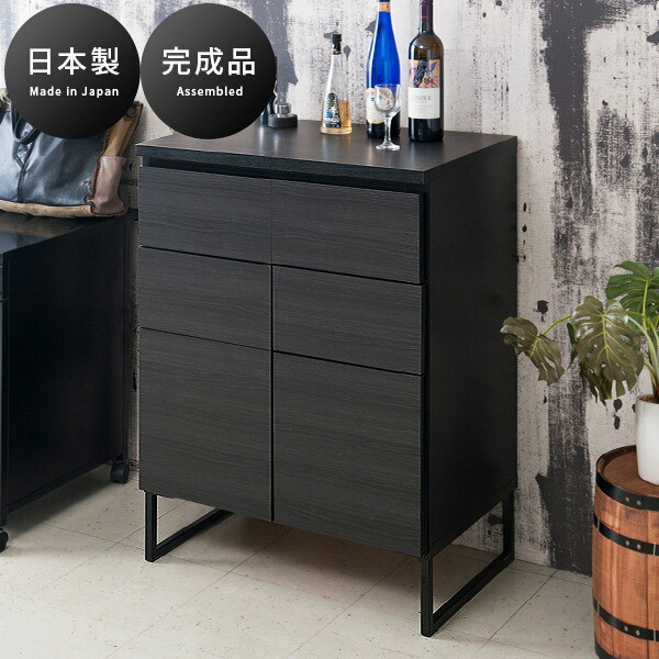 黒い木製キャビネット 幅90cm 3引き出し 楽天市場】【スーパーSALE限定!10%OFF&P10倍】【公式