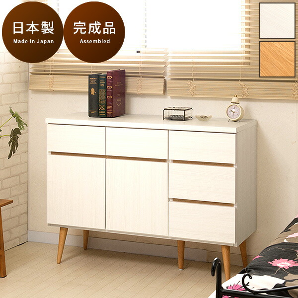 楽天市場】【スーパーSALE限定 割引】キャビネット 110cm幅 日本