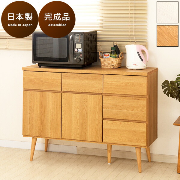 500円OFFクーポン配布中 04/04(土)20:00～ キャビネット 110cm幅 日本製 完成品 ナチュラル 白 ホワイト 食器ラック 台所収納 木製 チェスト 引出 おしゃれ 高さ80cm 北欧風 キッチン 高さ81cm キャビネット 北欧 プッシュ式扉 棚 ダイニング 食器棚 ロータイプ