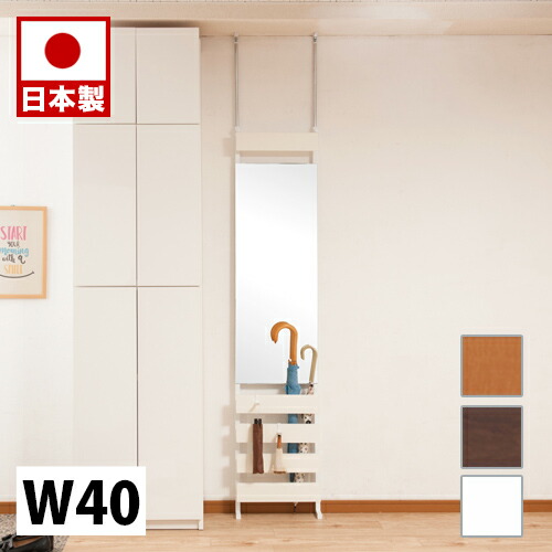ラダーラック 突っ張り立体ミラーラック 幅40cm 通常タイプ ホワイト ナチュラル ブラウン 衝立 家具 事務所 オフィス 仕切り パーティション 日本製 突っ張りパーティション つっぱりパーテーション 助成金 補助金 給付金