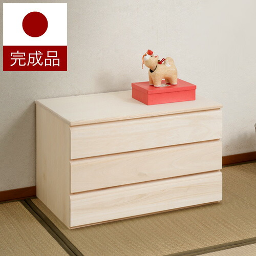 桐たんす 桐 チェスト 3段 チェスト 幅71cm 日本製 完成品 シンプル ナチュラルテイスト家具 衣類 洋タンス 着物収納 国産品 幅70cm 木製 たんす 着物 和箪笥 国産/通販/送料無料 新生活 組立不要｜GARNIER（ガルニエ） 21,599円