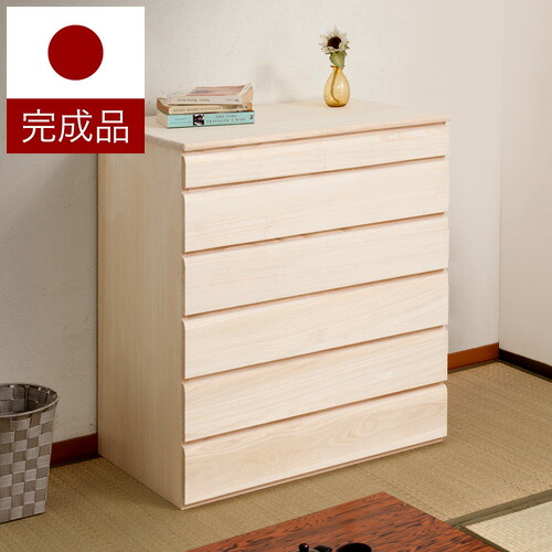 桐たんす 桐 チェスト 6段 大容量 幅71cm 日本製 完成品 シンプル 衣類 洋タンス 着物収納 ナチュラル家具 国産品 おしゃれ 幅70cm 木製 たんす 着物 和箪笥 国産/通販/送料無料 新生活｜GARNIER（ガルニエ）