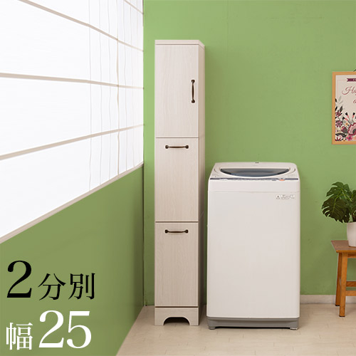 幅59cm◆カントリー木製収納棚付きダストボックス キッチンラック 25Lごみ箱 楽天市場】キッチンラック 北欧風 ゴミ箱収納ラック 扉付 幅88cm