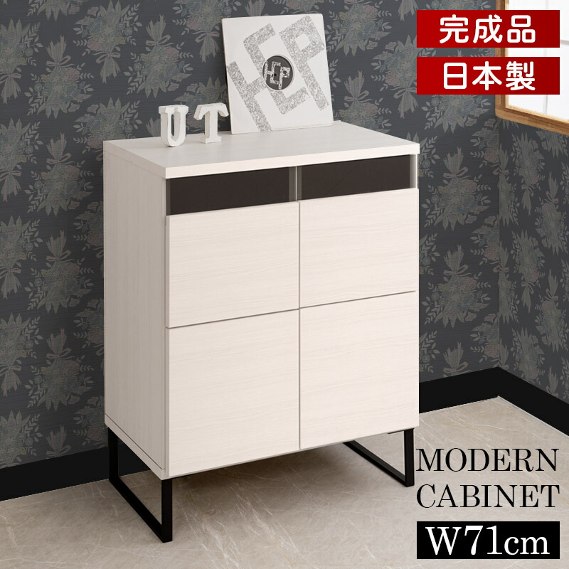 【新品】幅70㎝ キャビネット ナチュラル　フリル　アウトレット 楽天市場】日本製 スクエアキャビネットシリーズ 幅70ハイ 板扉
