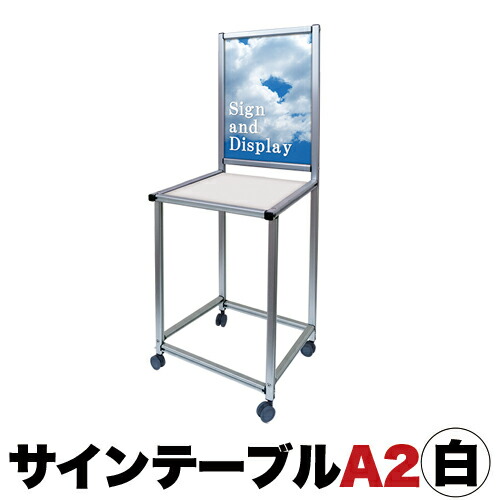 【9ヶ月引きうける付】息吹き速見表A2ダイアログボックス 販売店 会社組織 会社組織 エントランス状態 防疫 防疫台 検温 白 白いこと 450x800 キャスター付 コロナ打つ手