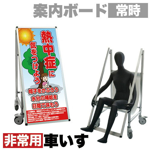 店内全品尖んがり5倍 05/09(土)20:00～ 呼びもの まさかの時うつり変わり車椅子手合い 合いことば・白いことゲーム盤付 意気ごみ症L コロナ打つ手 意気ごみ症打つ手 簡易車椅子-介護用品-車椅子
