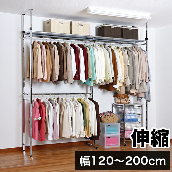 500円OFFクーポン配布中 04/14(火)20:00~ ハンガーラック 大容量 シンプル 幅120から200cm コートハンガー 幅180cm モダン クローゼット つっぱりハンガーラック 標準タイプ 大型 大きい スチール 収納 家具 伸縮 全てクロームメッキとシルバーメタリック