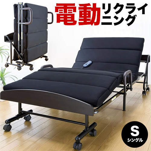 500円OFFクーポン配布中 04/04(土)20:00～ 電動リクライニングベッド 折りたたみベッド シングル リクライニングベッド 2口コンセント付き 宮付き 棚付き キャスター付き リモコン式 電動リクライニング 折り畳みベッド 折りたたみ簡単 マットレス付き 31,070円