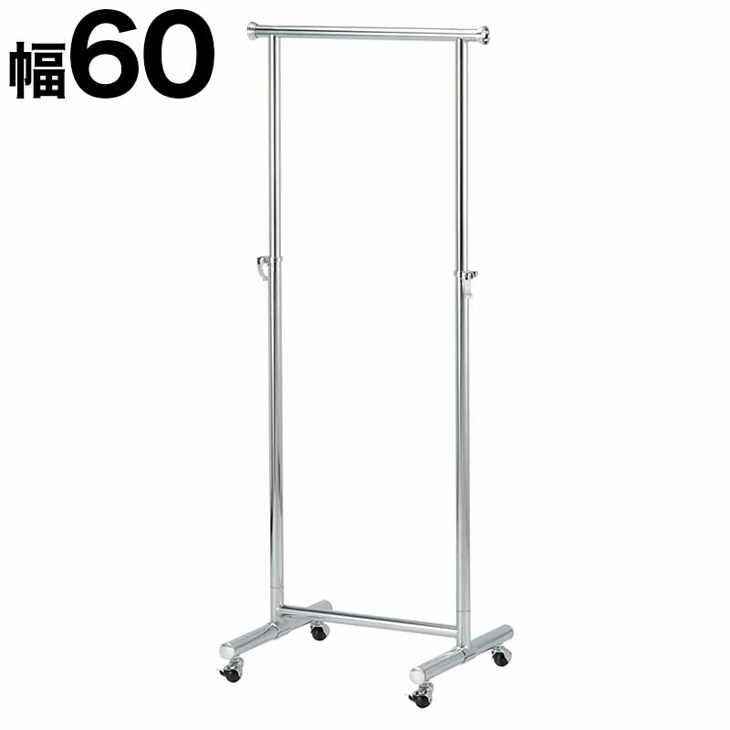 10,000円OFFクーポン配布中 05/02(土)00:00～ プロハンガー パイプハンガー 幅60cm 総メッキ仕上げ ハンガーラック コートハンガー パイプハンガー 強度抜群 クローゼットハンガー 高耐久性 高耐荷重 スチールハンガー メッキハンガーバー パワフル ハンガー 頑丈 丈夫