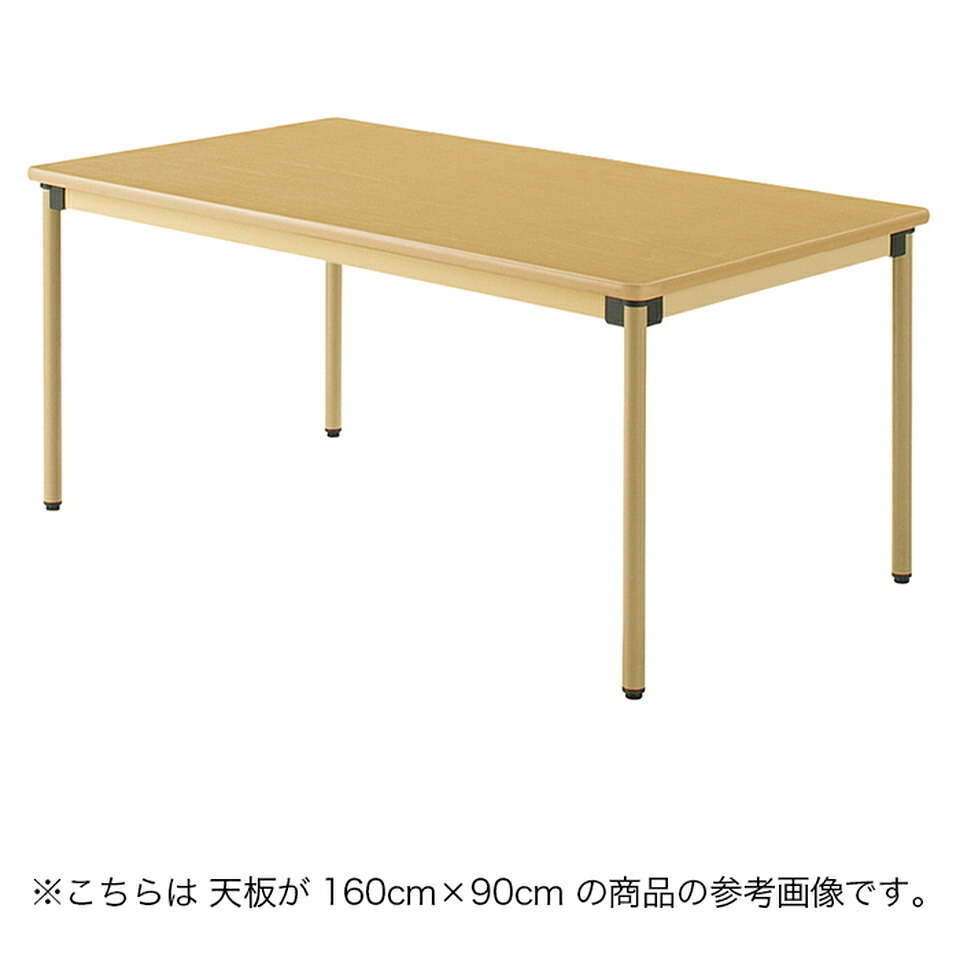 【法人専用】 UFT-ST オールラウンドテーブル｜GARNIER（ガルニエ）