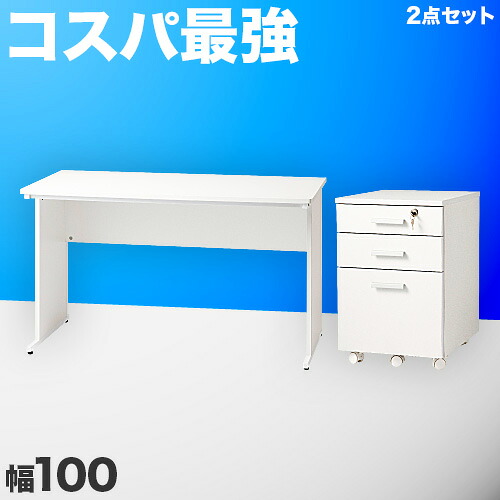 オフィスデスク 事務机 片袖 1000×600 ホワイト ワークデスク 事務デスク パソコンデスク PCデスク デスク 机 つくえ 事務用 学習デスク 学習机 幅100cm 幅1000mm 奥行60cm 奥行600mm 100×60cm|GARNIER(ガルニエ)