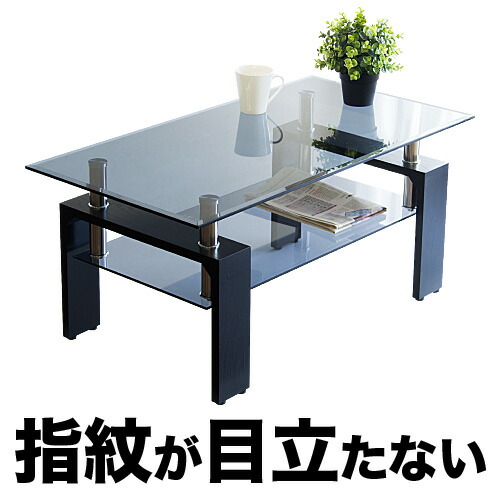 楽天市場】センターテーブル ガラステーブル 幅100 幅96cm ロー 