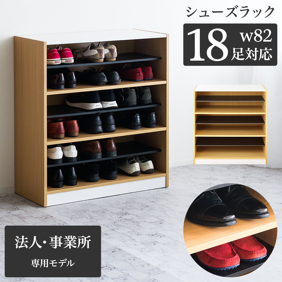 【9ヶ月引きうける付】サボ箱 1列 3段 幅82 奥35 高90 御勤め用 靴箱 シューズ仕合わせ シューズボックス席 リフォーム 80 90 大静電容量 納める シューズ 仕合わせ 木製 ブーツ 幅80 幅90 白 今めかしい キッズ ちびっ子 薄型 か細い パウダーコンパクト 省 間隔文字 9足 18足