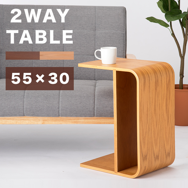 楽天市場】サイドテーブル 幅55cm 多目的テーブル 低め 腰掛 玄関台 