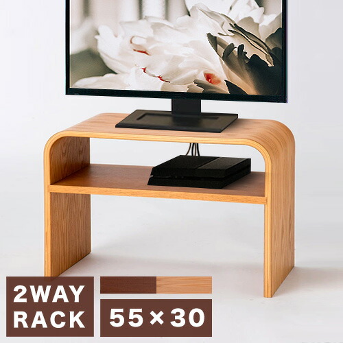 楽天市場】テレビ台 曲木 曲げ木 小さめ 幅55cm ブラウン ナチュラル