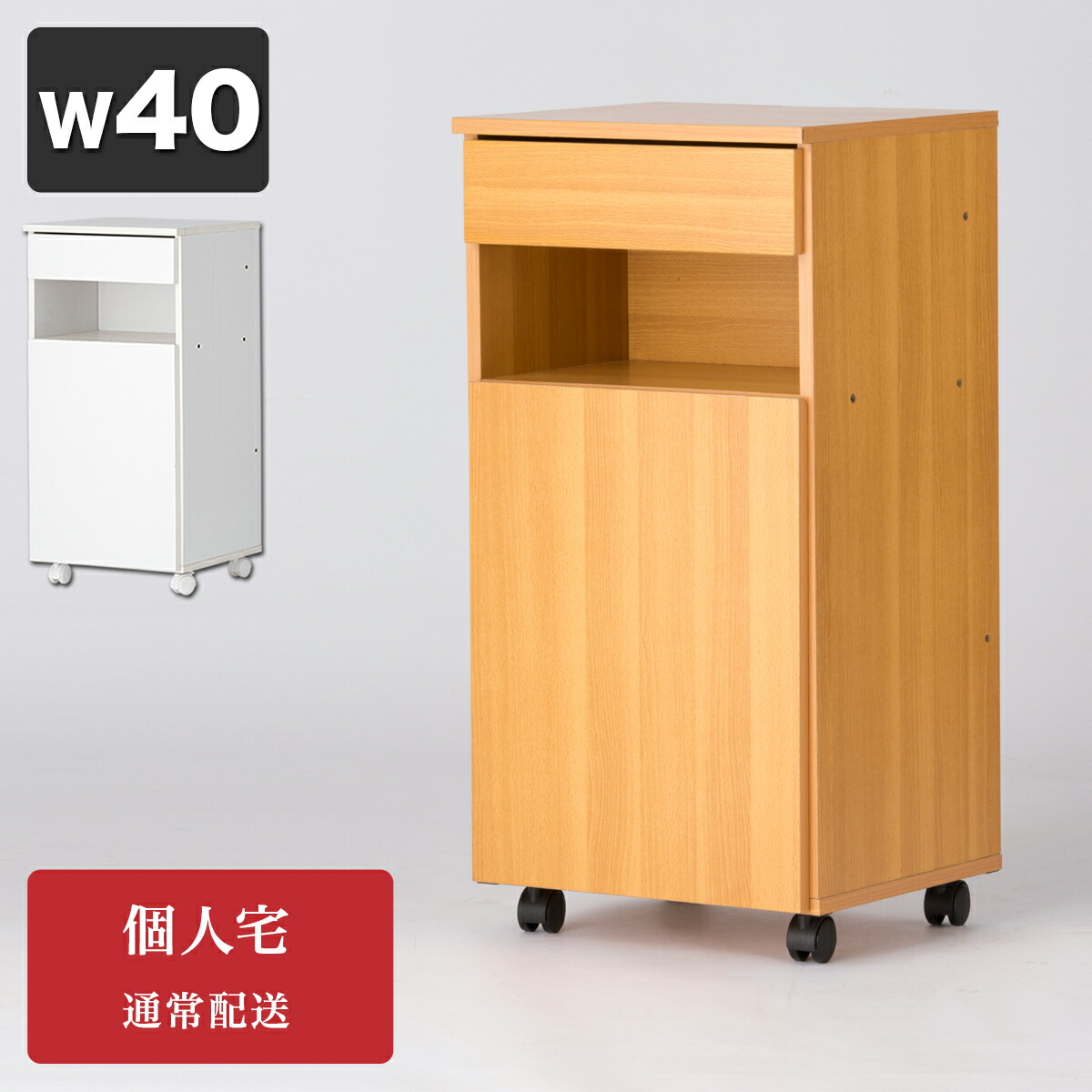 最大限度3000円OFFクーポン券別れ別れ中 06/06(土)00:00～ 納めるボックス席 幅40 奥ふかさ35 高さ80 キャスター付 スマホ台 スマホ置き スマホ申し受ける台 申し受けるステイション ファクシミリ台 電話を掛ける台 印刷機台 お水サーヴァー