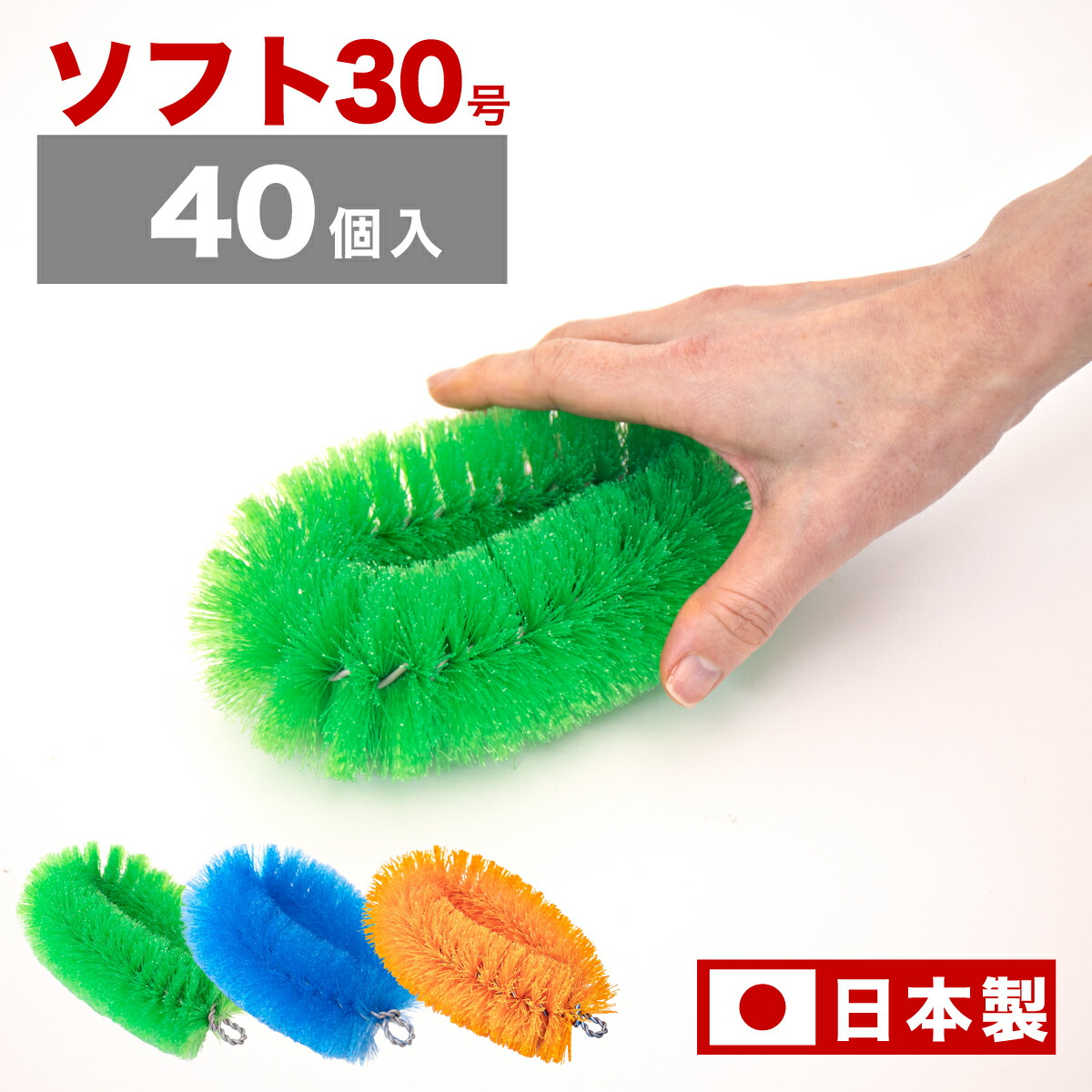 AAA - たわし bga1021024r.jpg