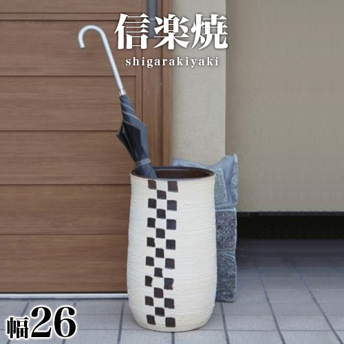 500円OFFクーポン配布中 04/04(土)20:00~ 傘立て 信楽焼き 一松文様 幅26 高さ44 しがらき カサ立て 陶器傘立 玄関 お洒落 信楽焼 おしゃれ 陶器 和風 モダン インテリア 和雑貨 送料込み 新生活 NHK 連続テレビ小説 スカーレット