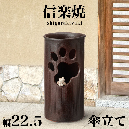 【9ヶ月引きうける付】傘立て 信楽焼き 窓ねこ傘立 幅22.5 高さ45 猫 猫 和風 今めかしい 信楽焼 しがらき カサ立て 瀬戸もの傘立 部屋の入り口 今めかしい 御洒落 瀬戸もの 室内装飾 和雑貨 貨物輸送込み 新やって行く NHK 年代順の継続テレビ受像機人情本 スカーレット
