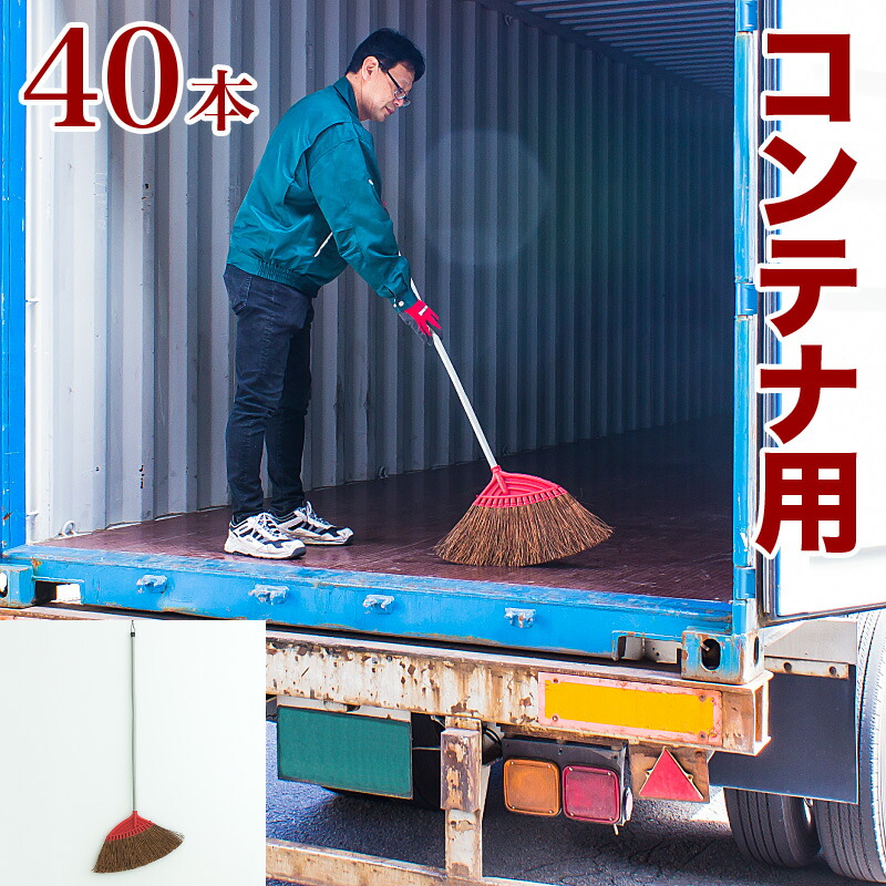 ほうき 入れもの用 御役目用 40本 仕掛ける ビッグ シダホーキ 大掃き出す 年末年始 くじらのシッポ 1号 ホウキ 箒 ホーキ 気が大きい 大型 気が大きい 幅ひろい 羊歯ほうき 羊歯箒 会社組織 工業プラント 工事一こま 貨物自動車 バス発着場 ビッグ