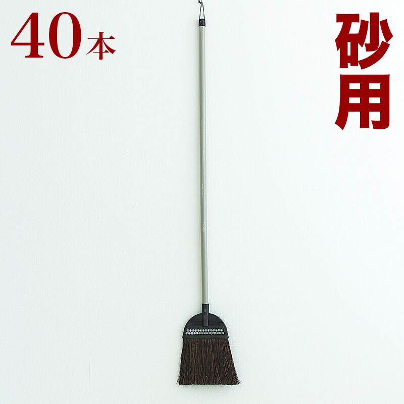 みこのすけ　和ホウキ（立ち箒）とブラシ 楽ちん 黒シダほうき (4534374172453) | NIHON CLEAN-TECH