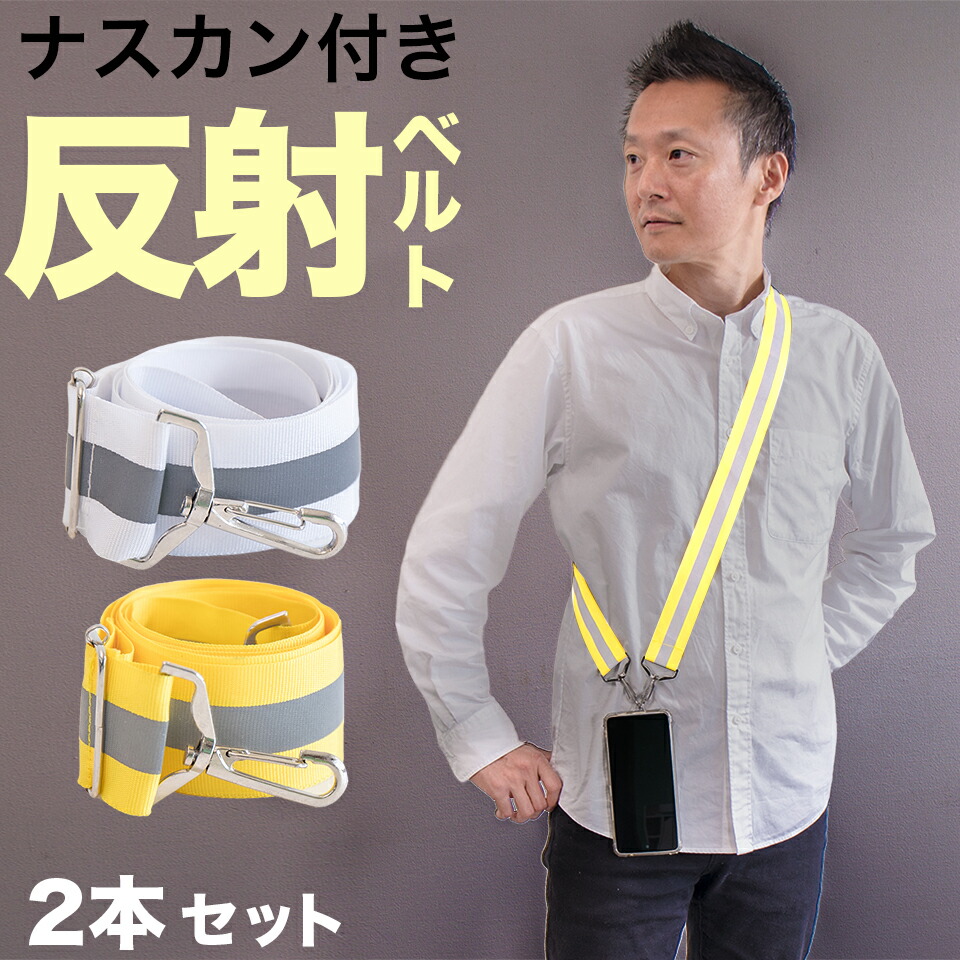 楽天市場】最大2000円OFFクーポン配布中 12/30(火)00:00〜 携帯