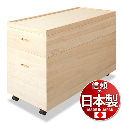 桐上下一揃いの服桟敷 スコープ95物量さ61 スノコ仕合わせ キャスター付き 日本製 深表現方法2パラグラフ 収納庫クロゼットタンス 衣替え 収納 衣装容物 桐木材利用 ドレス 和風 御衣収納 仕舞う沽券 連邦プロダクト 木製 メイルオーダー 貨物輸送無料 送料込み 斬新遣っ
