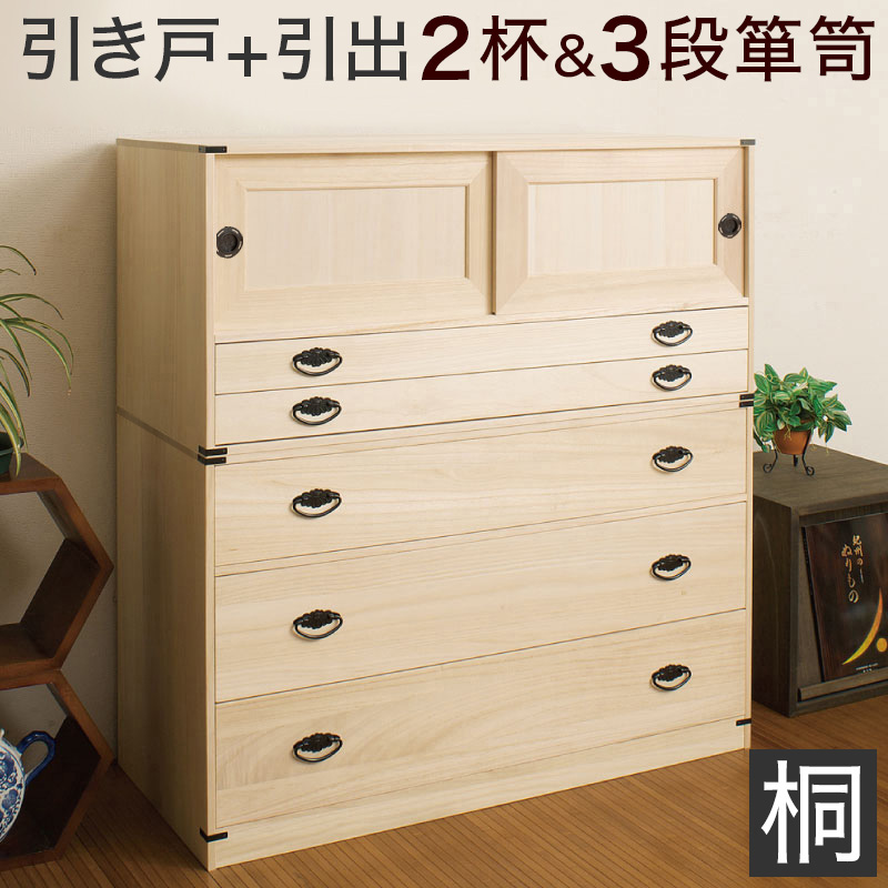 桐タンス引戸2杯+桐深型3段チェスト高さ106 2点セット 日本製 完成品 高さ106 幅99 x奥行44 x高さ106cm 衣類の収納に最適な天然桐材使用 和風衣類収納 きもの チェスト 収納 箪笥タンス たんす 国産品【送料無料】木製｜GARNIER（ガルニエ） 36,270円