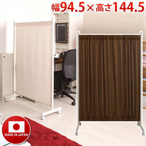 パーテーション ファブリック 目隠し おしゃれ ワッフルカーテンパーテーション 幅94.5高さ144.5cm 店舗用オフィス用 間仕切り パーティション 衝立 簡易ローパーテーション 飛沫防止 感染予防 カーテン｜GARNIER（ガルニエ）
