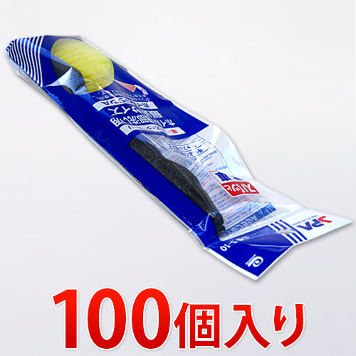 ホイールブラシA 100個入り 【S-10】 洗車ブラシ 業務用業務販売まとめ売りイベント向けまとめ買い景品卸売販促品 洗車用品記念品粗品/木製/薄型/通販/送料無料 【送料込み】 新生活 組立不要|GARNIER(ガルニエ)
