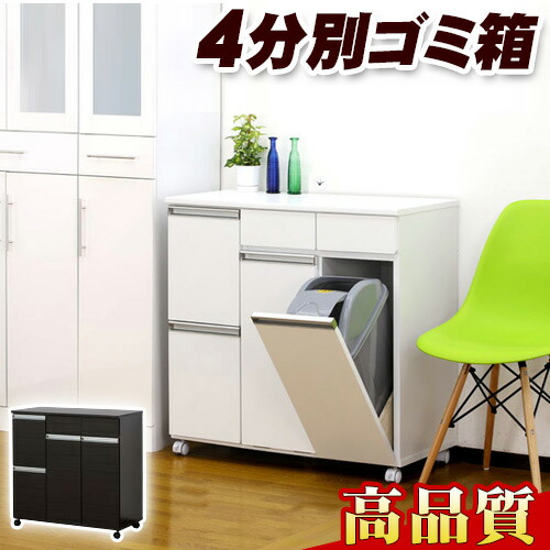 紙くずかご 高品等4カテゴリー化 ダイニングダストボックス4D 白いこと 赤銅色 納める調度品のような御厨子所用紙くずかご キッチンカウンターワゴン もの堅い感 御前上等感 好いたらしい キレイ 好いたらしい リビング 木製 薄型 北欧 貨物輸送無料 貨物輸送込み