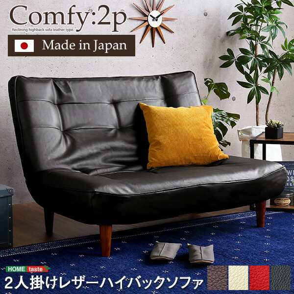 楽天市場】[IKEA/イケア/通販]HEMLINGBY ヘムリングビー 2人掛け