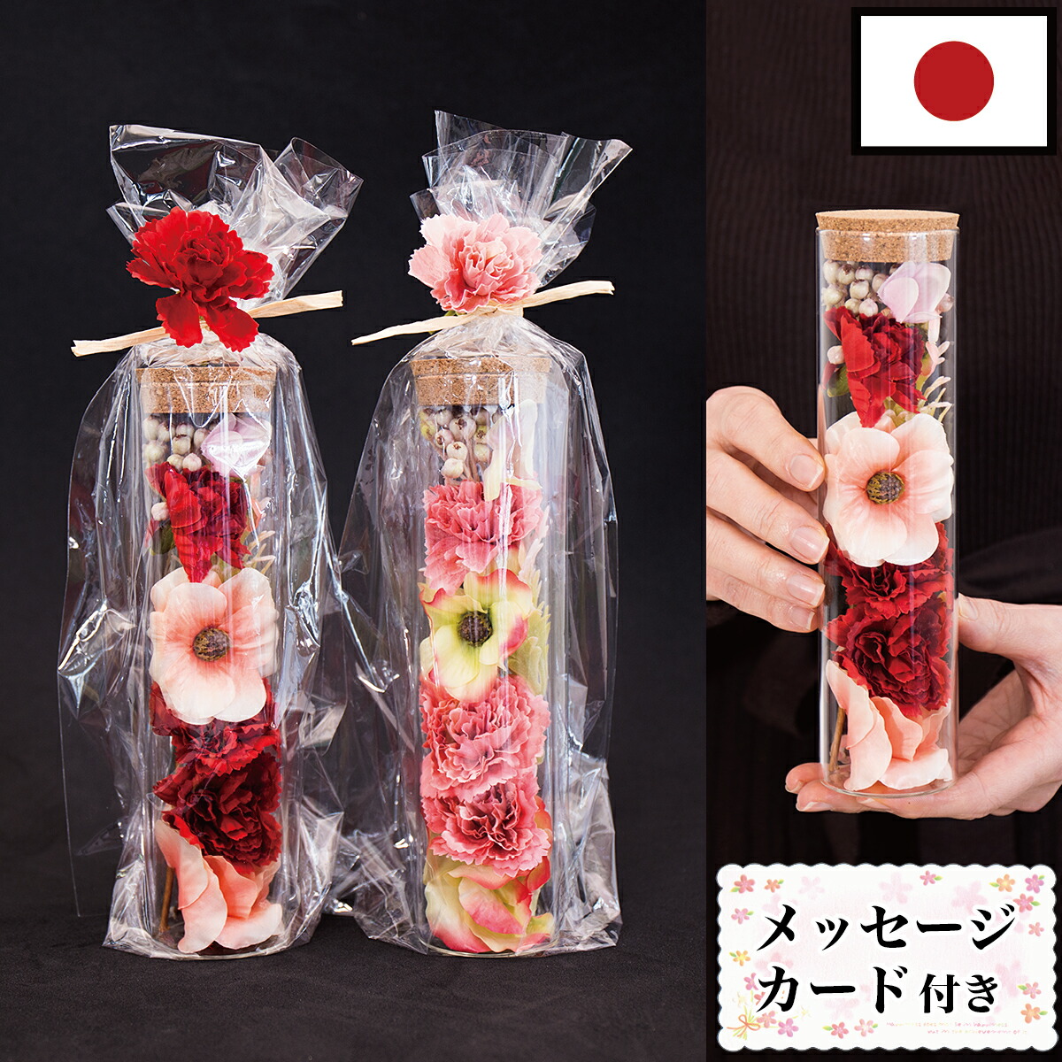 【楽天市場】日本製 卓上 造花 アートフラワー アーティフィシャルフラワー フラワーボトル 母の日 ボトル 2024 カーネーション