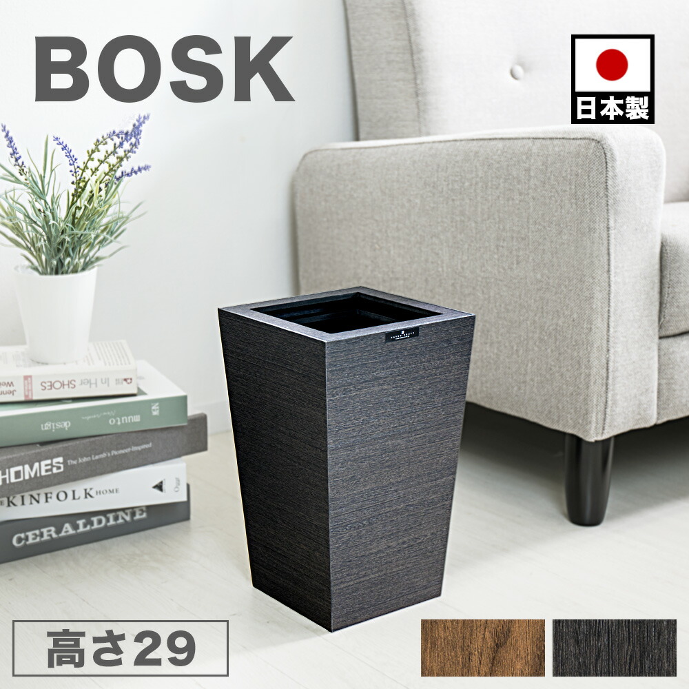 楽天市場】レビュー特典！ tower 《 山崎実業 トラッシュカン 角
