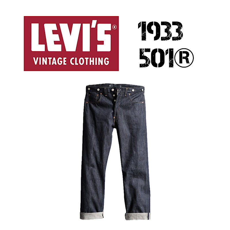 楽天市場】Levis リーバイス デニムパンツ サイズ:31×34 00s EURO企画