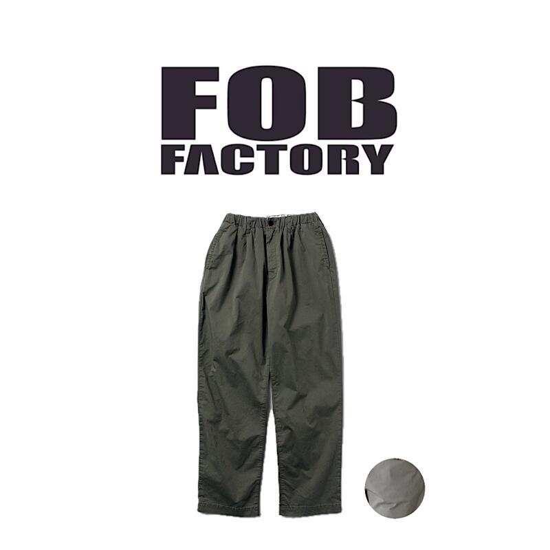 【 FOB FACTORY / F0549 】【 エフオービーファクトリー /  ストレッチツイル イージーパンツ 】  メンズ  長ズボン ズボン 日本製 FOB