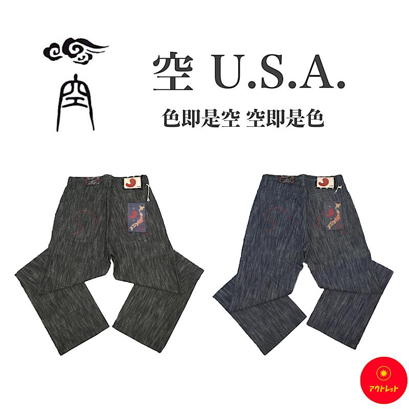 KU 空 クウタンクトップレイヤードTシャツ 龍 楽天市場】KU 空 クウタンクトップレイヤードTシャツ「龍」 : アース