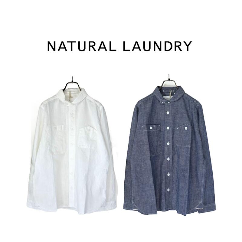 【 NATURAL LAUNDRY / 7234T-001 】【 ナチュラルランドリー / セルビッチダンガリー ガチャポケシャツ 】 レディース シャツ トップス ゆったり 長袖 ナチュラル|GARO1959