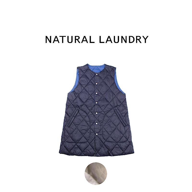 楽天市場】【NATURAL LAUNDRY】ボアリバーシブルベスト / 7254V-001
