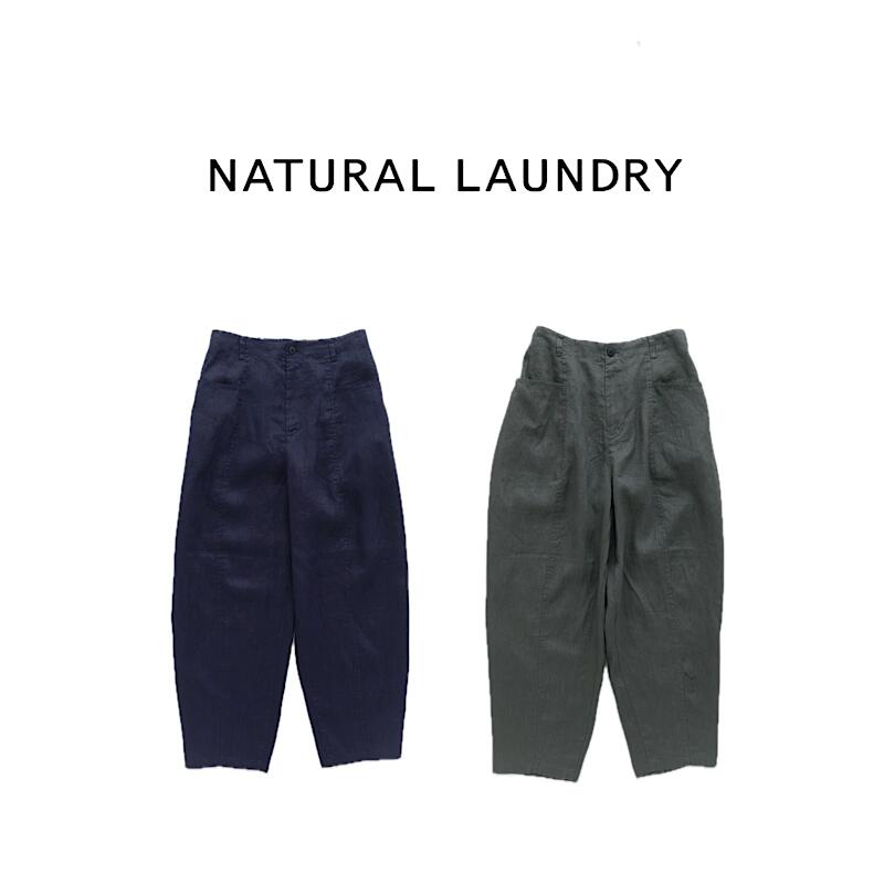 【 NATURAL LAUNDRY / 7262P-006 】【 ナチュラルランドリー / 40リネン　コクーンパンツ 】 レディース パンツ 長ズボン ボトムス カジュアル ナチュラル｜GARO1959