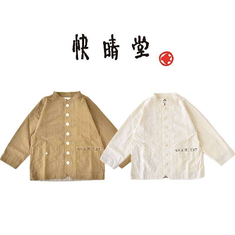 【 晴れ堂 / 51JK-17 】 【 かいせいどう / マリンデッキジャケット HAYATE米国海兵隊員Work御召しもの   】 レディース  日本製 上衣 アウター 心地好い 自然的 トップス 日本製