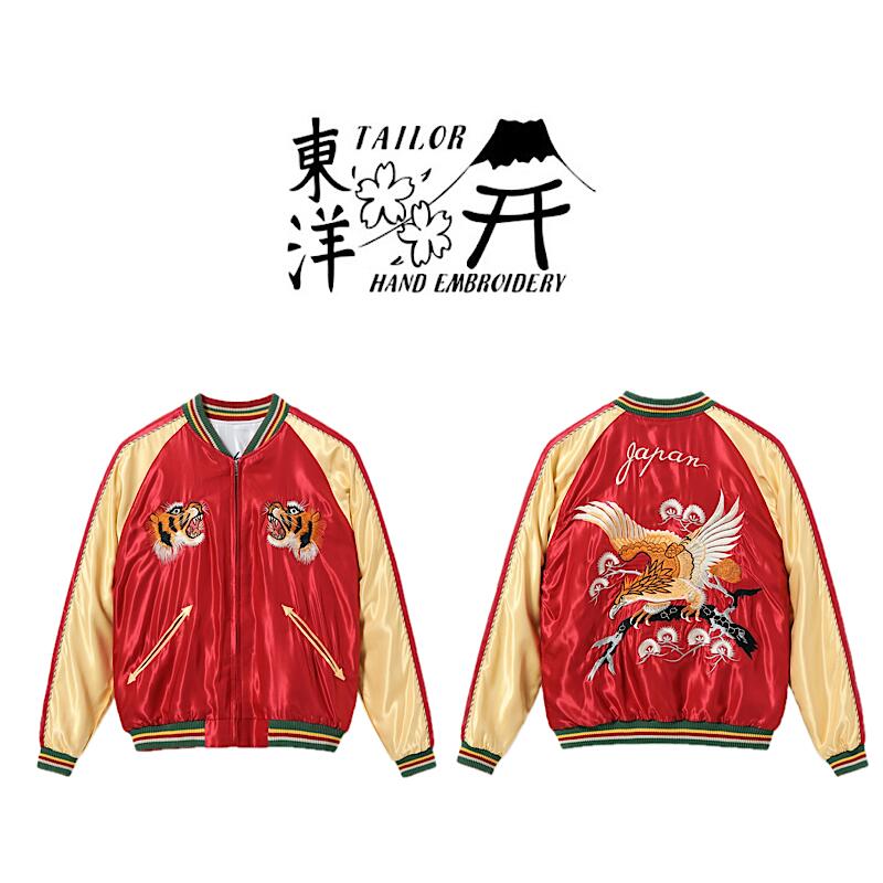 東洋 リバーシブル サテン スカジャン スーベニアジャケット 笹虎 舞妓 M 楽天市場】Tailor TOYO テーラー東洋 ジャケット リバーシブル