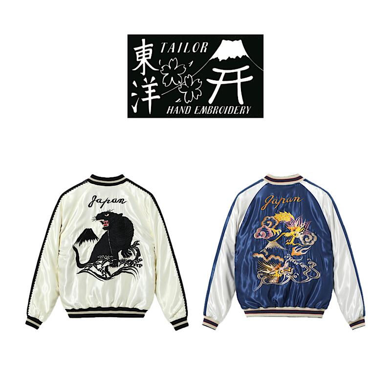 楽天市場】テーラー東洋スカジャン