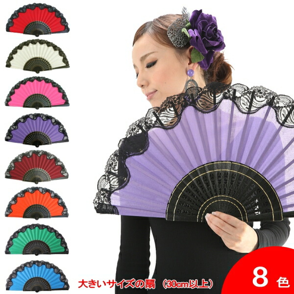 楽天市場】両面アバニコ/2色使い【全7色】【32cm】【フラメンコ