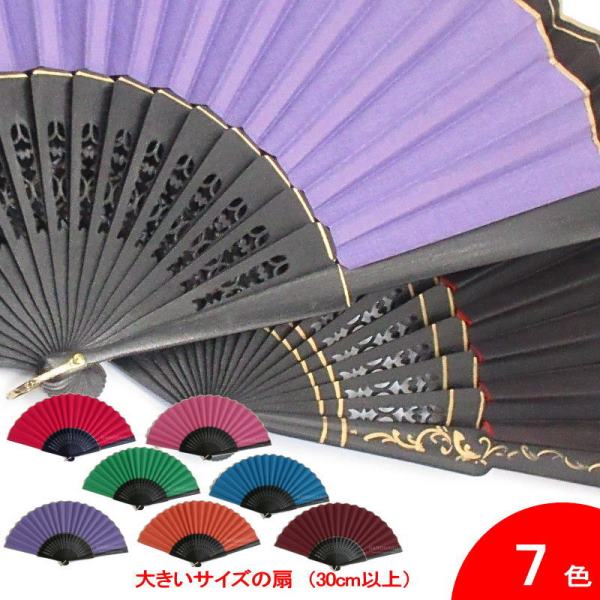 フラメンコ　アバニコ2点セット 楽天市場】フラメンコ アバニコ 32cmの通販