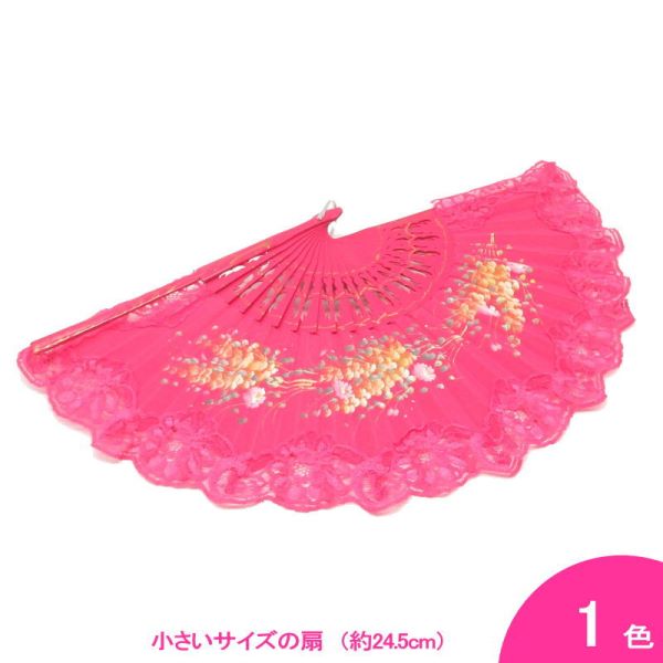 レースのペイントアバニコ ピンクの小バラ(24.5cm・片面張り・透かし彫りあり) 色:フシアピンク [小さい][フラメンコ用][スペイン直輸入][メール便]