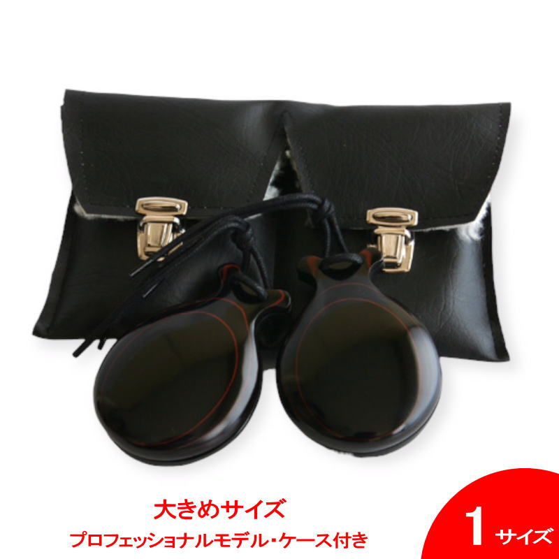 楽天市場】カスタネット ボレロ スペシャル 五重の共鳴溝つき 黒