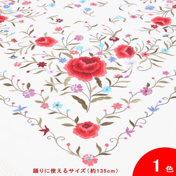 楽天市場】マントン(四角形・大判) 花の刺繍(手刺繍) 生地
